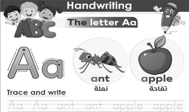 alphabet handwriting pdf 1208546126