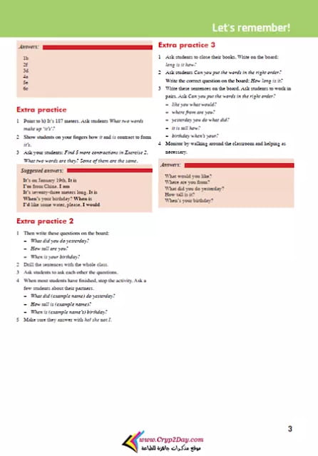 دليل المعلم للصف الرابع الابتدائي لغة انجليزية 2022 pdf