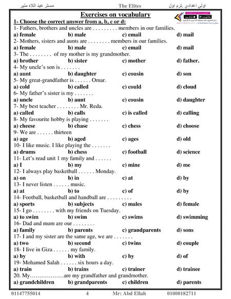مذكرة لغة انجليزية الصف الاول الاعدادي الترم الاول