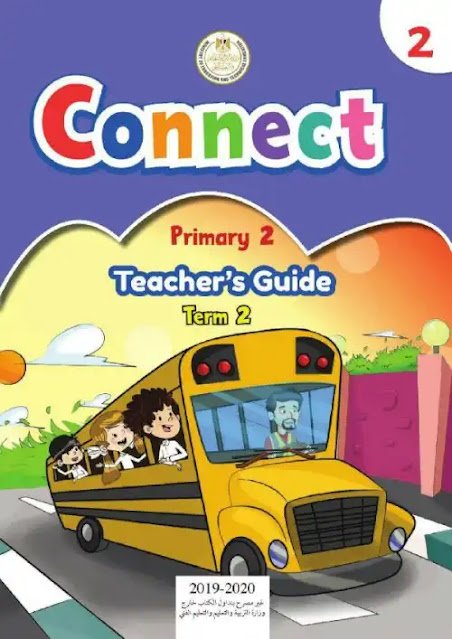 دليل معلم Connect 2 للصف الثاني الابتدائي الترم الثاني كامل