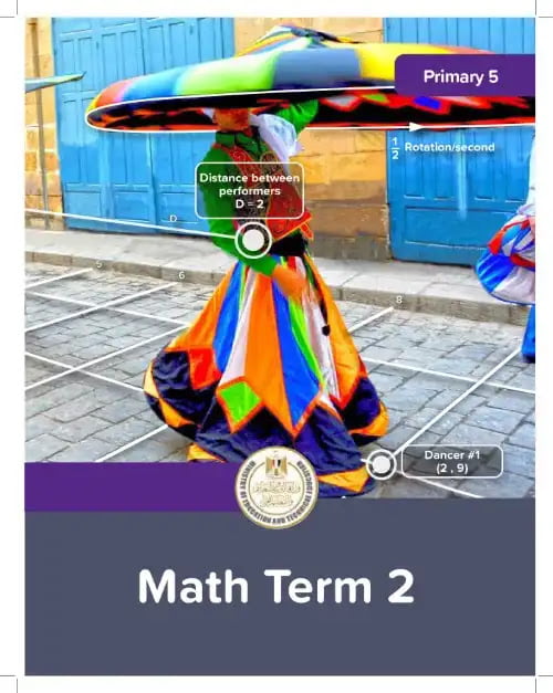 كتاب ماث Math للصف الخامس الابتدائي الترم الثاني 2023